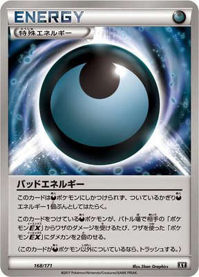 Dangerous Energy, The Best of XY