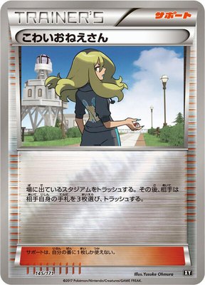 Delinquent, The Best of XY