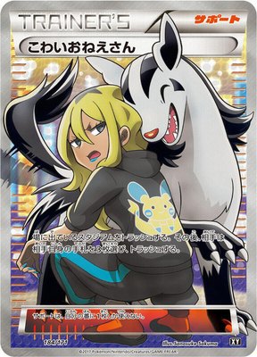 Delinquent, The Best of XY