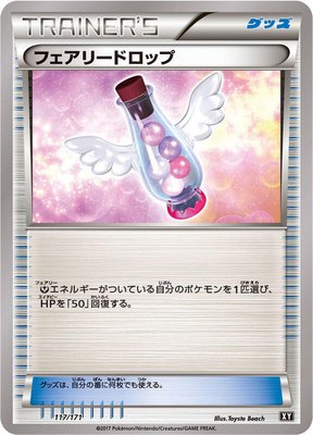 Fairy Drop, The Best of XY
