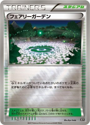Fairy Garden, The Best of XY