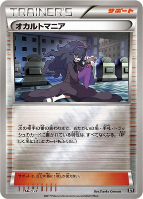Hex Maniac, The Best of XY