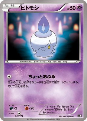 Litwick, The Best of XY