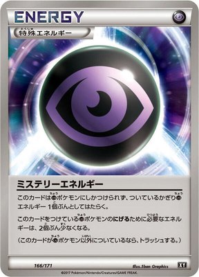 Mystery Energy, The Best of XY