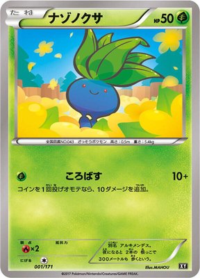 Oddish, The Best of XY