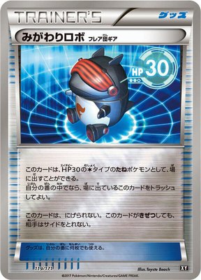 Robo Substitute, The Best of XY