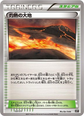 Scorched Earth, The Best of XY