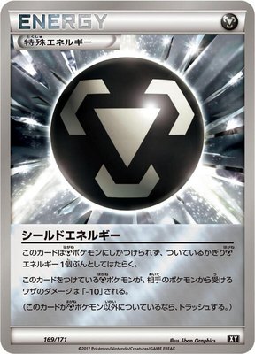 Shield Energy, The Best of XY