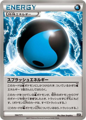 Splash Energy, The Best of XY