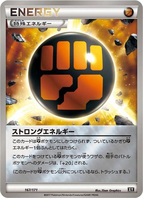 Strong Energy, The Best of XY