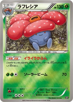Vileplume, The Best of XY