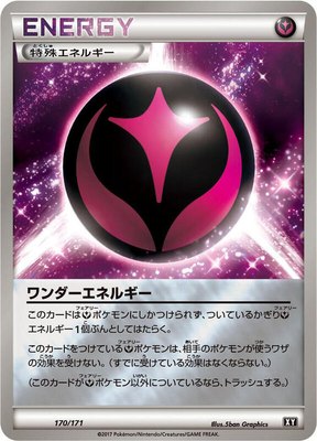 Wonder Energy, The Best of XY