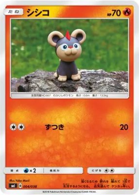 Litleo, Flareon-GX, Vaporeon-GX & Jolteon-GX Starter Sets