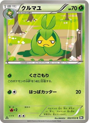 Swadloon, Black Collection