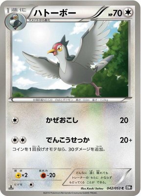 Tranquill, Black Collection