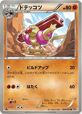 Gurdurr, White Collection