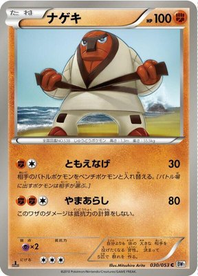 Throh, White Collection