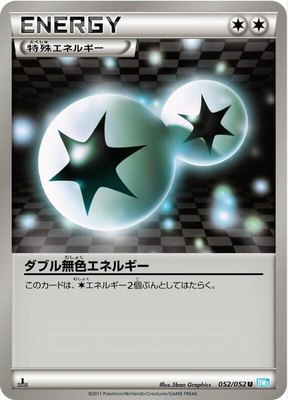 Double Colorless Energy, Hail Blizzard