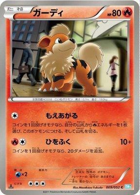 Growlithe, Hail Blizzard