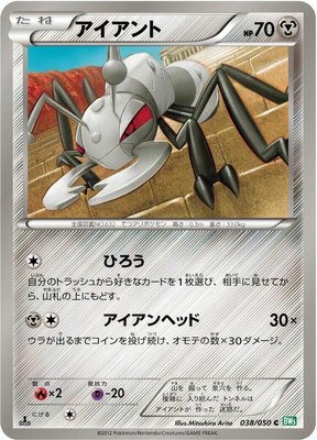 Durant, Dragon Blast
