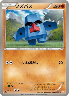 Nosepass, Dragon Blade
