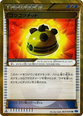 Rocky Helmet, Freeze Bolt