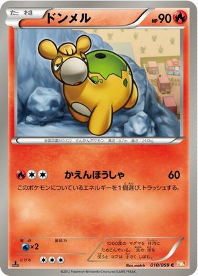 Numel, Cold Flare
