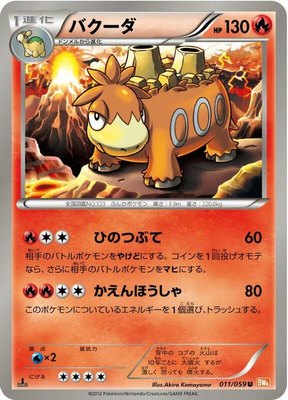 Camerupt, Cold Flare