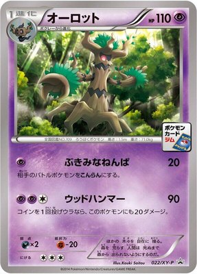 Trevenant -P, XY Promos