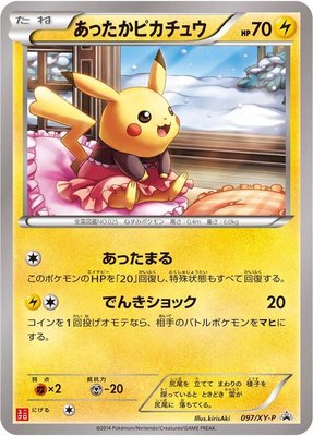 Warm Pikachu -P, XY Promos