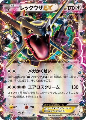 Rayquaza EX -P, XY Promos