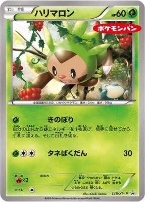 Chespin -P, XY Promos