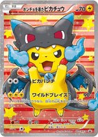 Poncho-wearing Pikachu -P