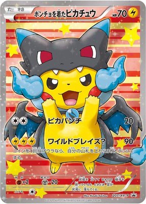 Poncho-wearing Pikachu -P, XY Promos