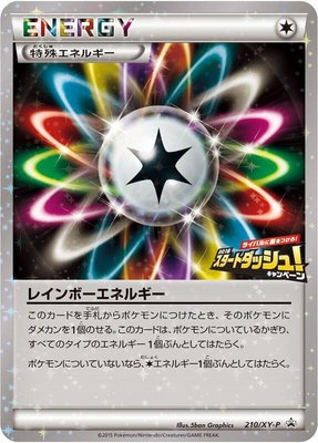 Rainbow Energy -P, XY Promos