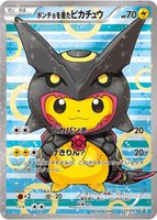 Poncho-wearing Pikachu -P