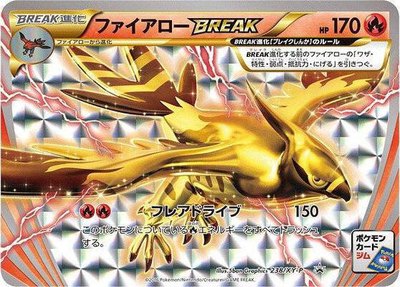 Talonflame BREAK -P, XY Promos
