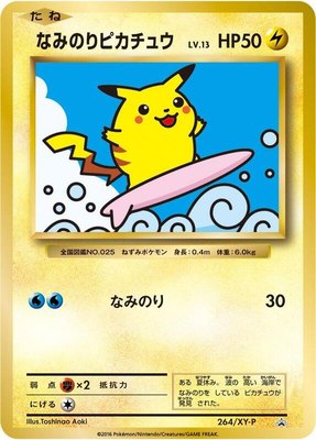 Surfing Pikachu -P, XY Promos
