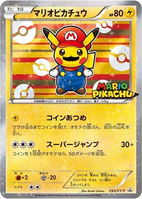 Mario Pikachu -P, XY Promos