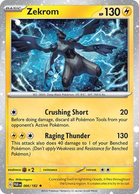 Zekrom (Cosmos Holo), Miscellaneous Cards & Products
