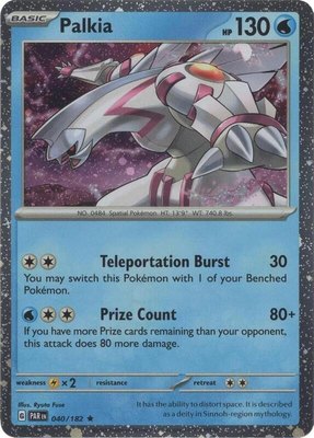 Palkia (Cosmos Holo), Miscellaneous Cards & Products
