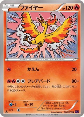Moltres, Awakening Psychic King