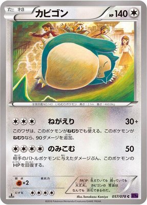 Snorlax, Awakening Psychic King
