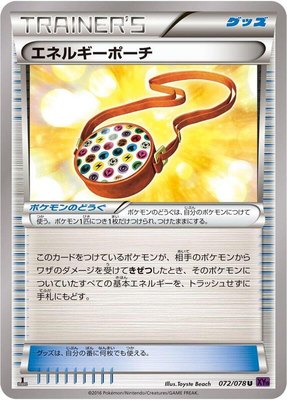 Energy Pouch, Awakening Psychic King