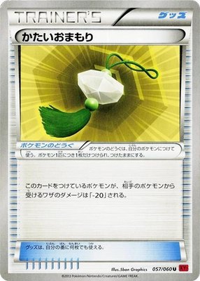 Hard Charm, Collection Y
