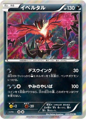 Yveltal, Cruel Traitor