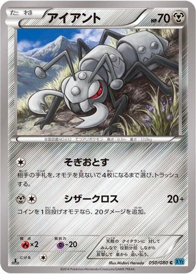 Durant, Wild Blaze