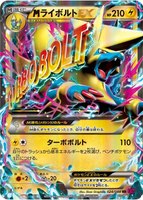 M Manectric ex- 024/088