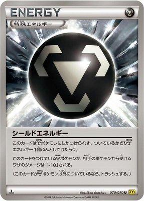 Shield Energy, Gaia Volcano