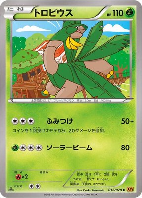 Tropius, Emerald Break